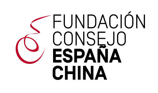 Fundación Consejo España-China